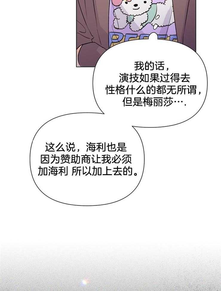 第52话_真的很伤心5