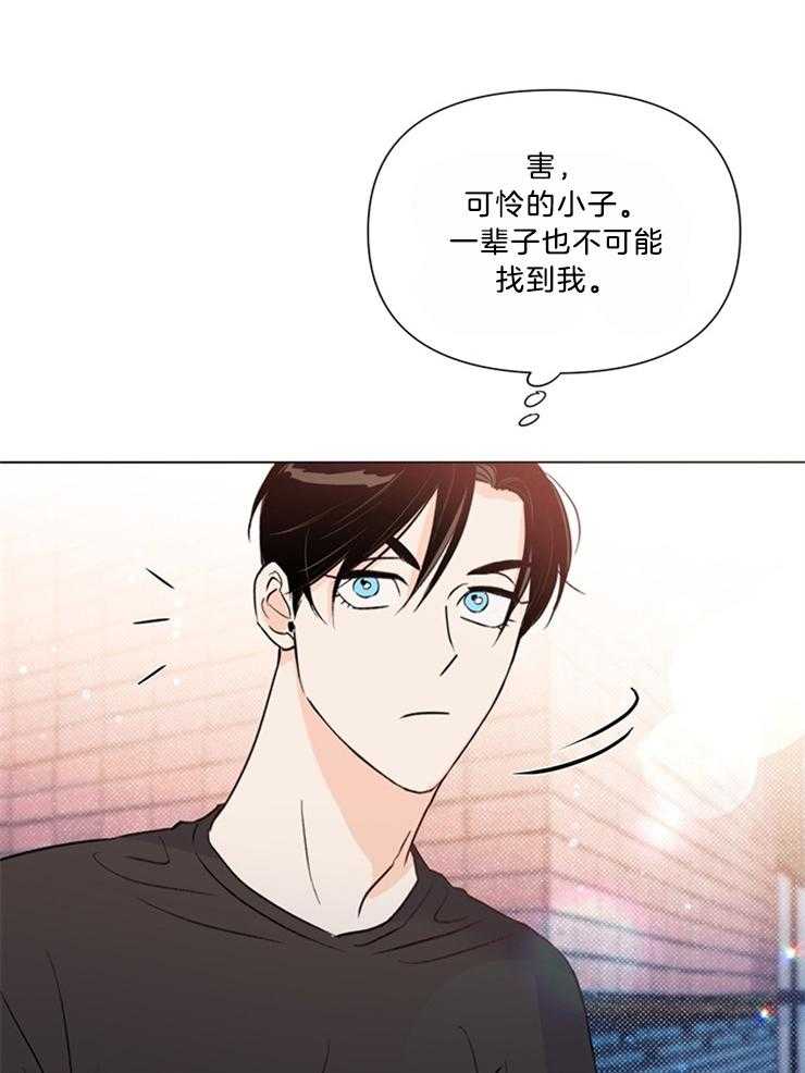 第51话_要试试吗0