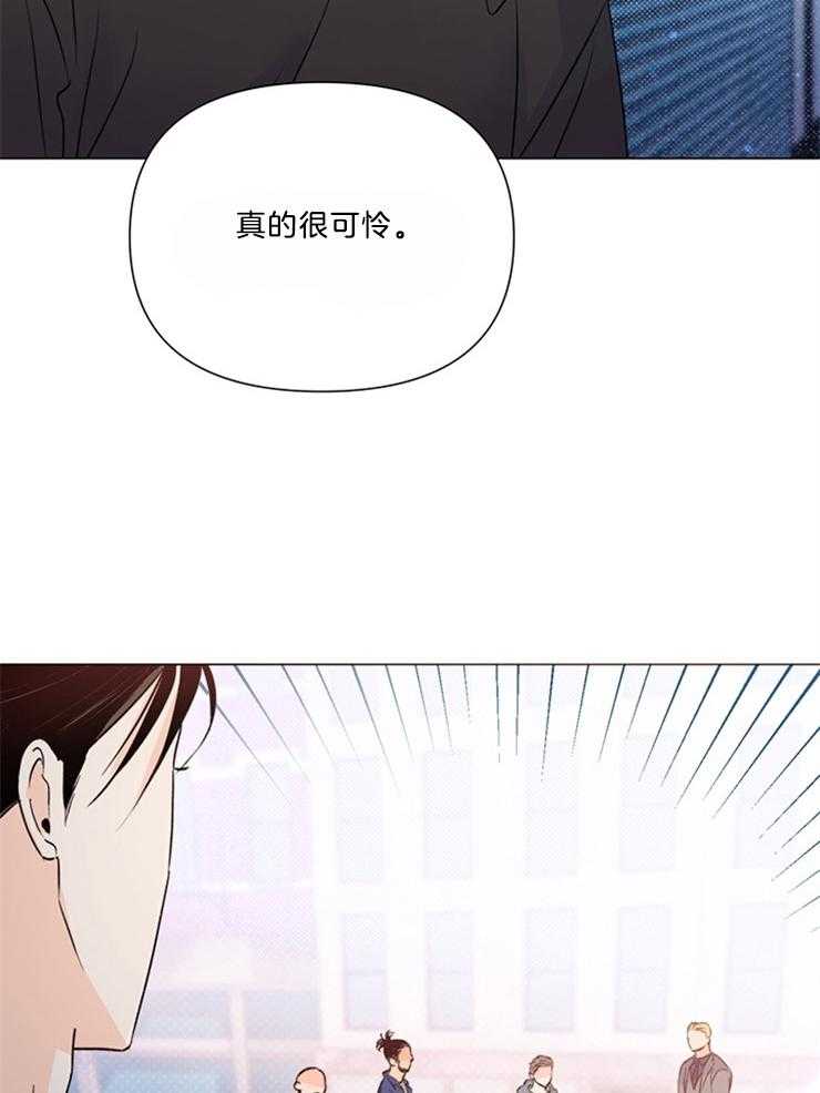 第51话_要试试吗1