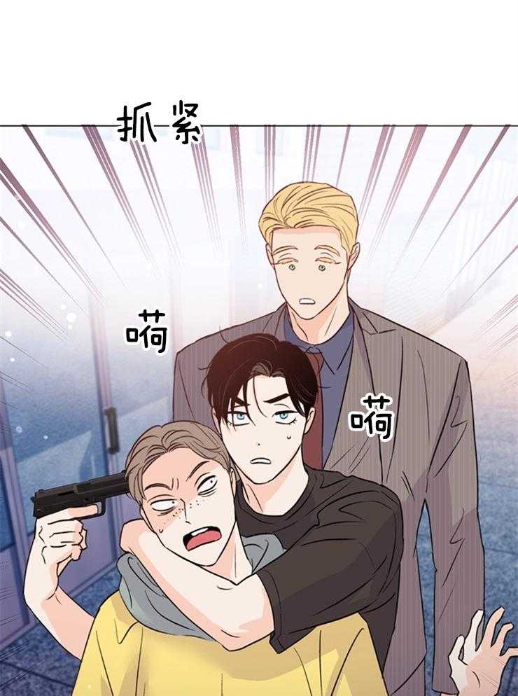 第51话_要试试吗16