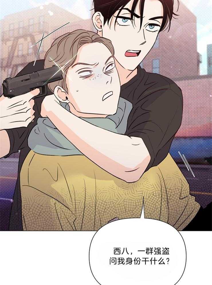 第51话_要试试吗21