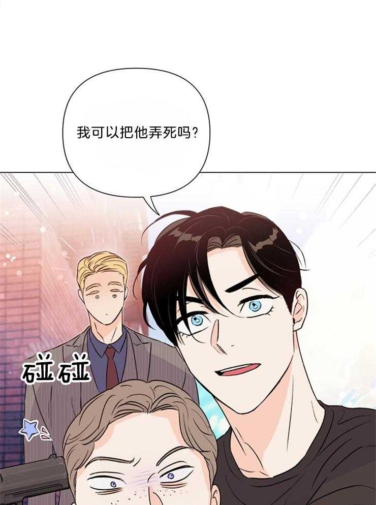 第51话_要试试吗23