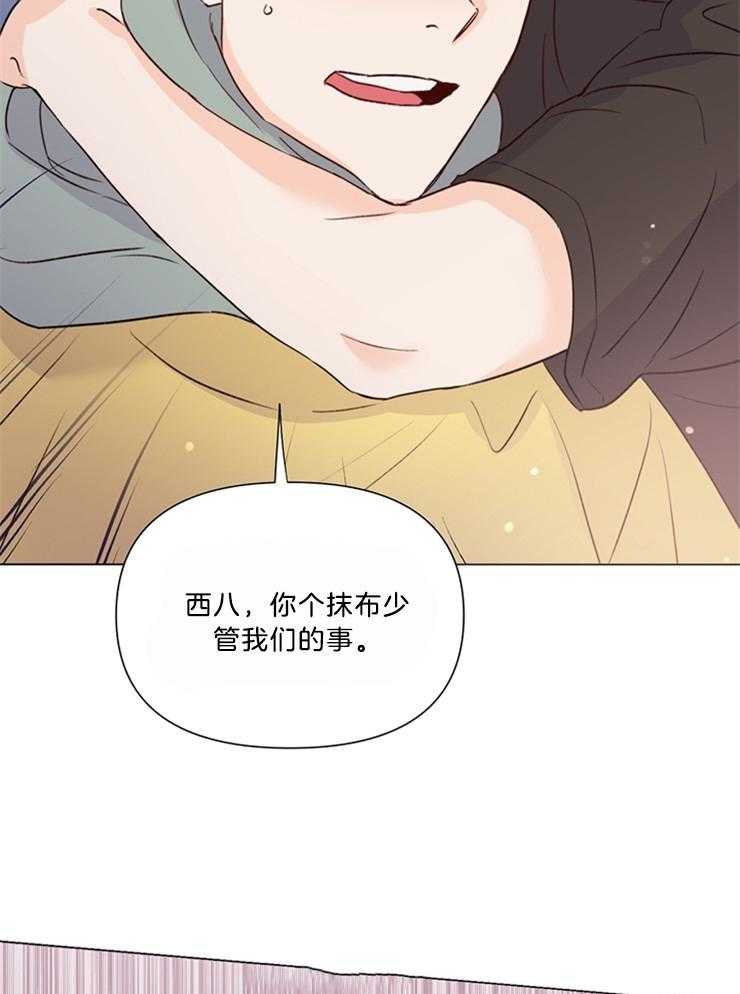 第51话_要试试吗25