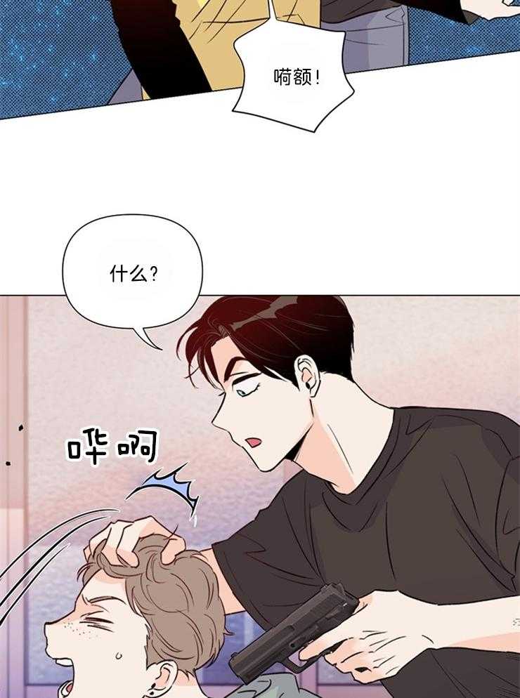 第51话_要试试吗27