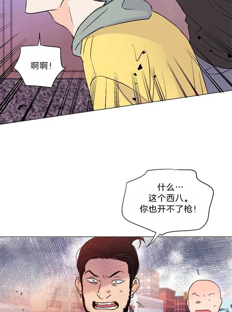 第51话_要试试吗28