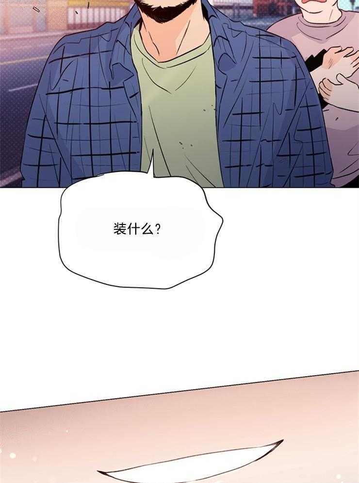 第51话_要试试吗29