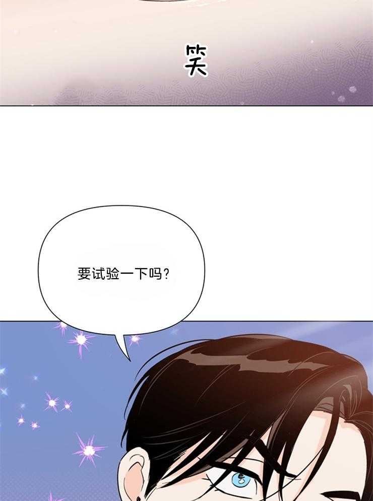 第51话_要试试吗30