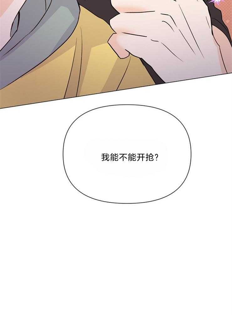 第51话_要试试吗32