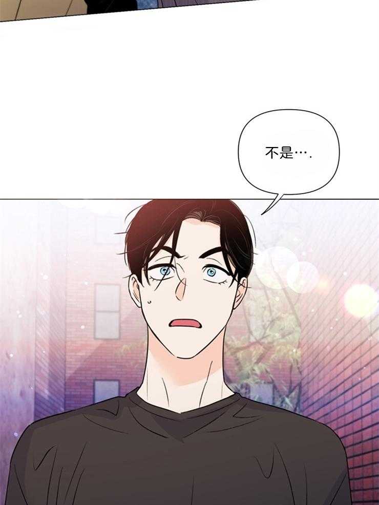 第51话_要试试吗4