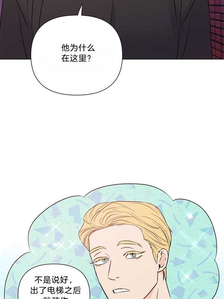 第51话_要试试吗5
