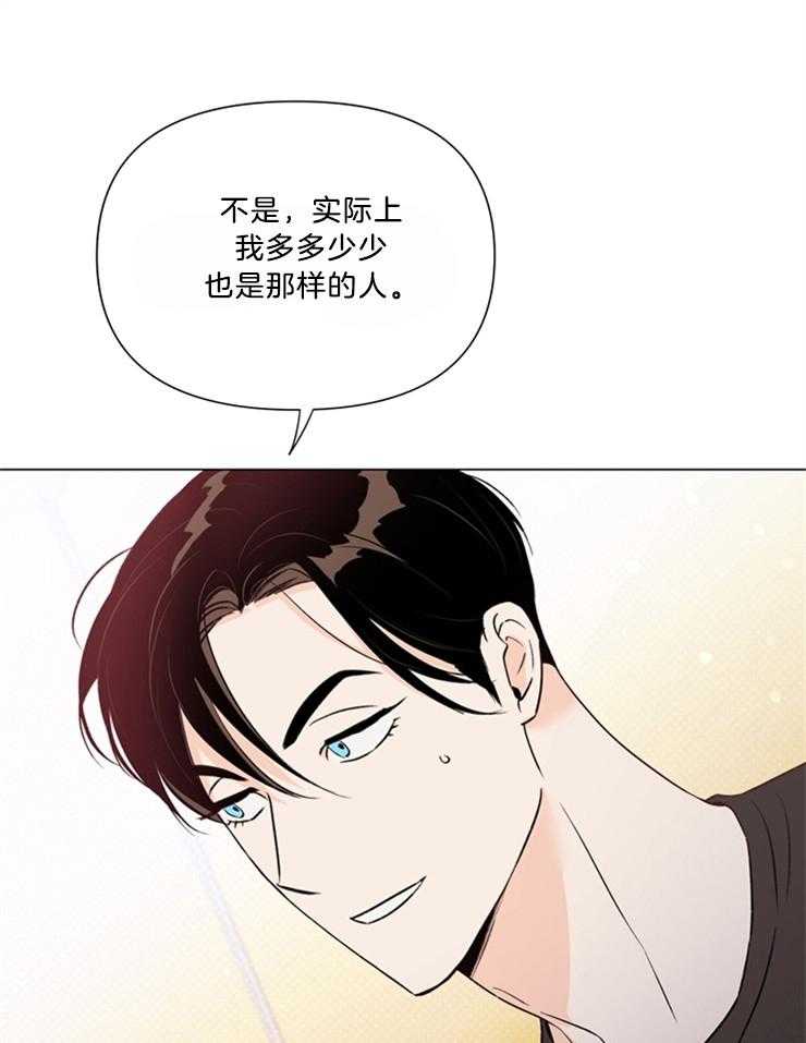 第50话_没有自知之明0