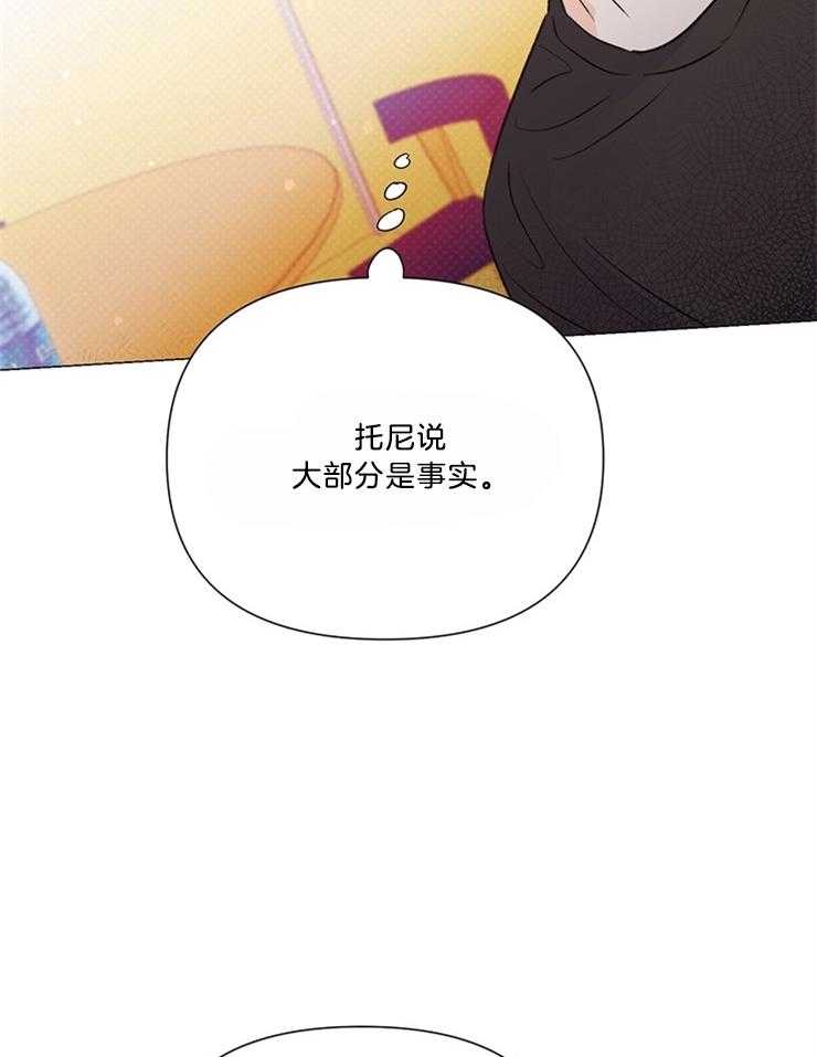 第50话_没有自知之明1