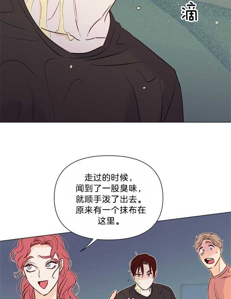 第50话_没有自知之明11