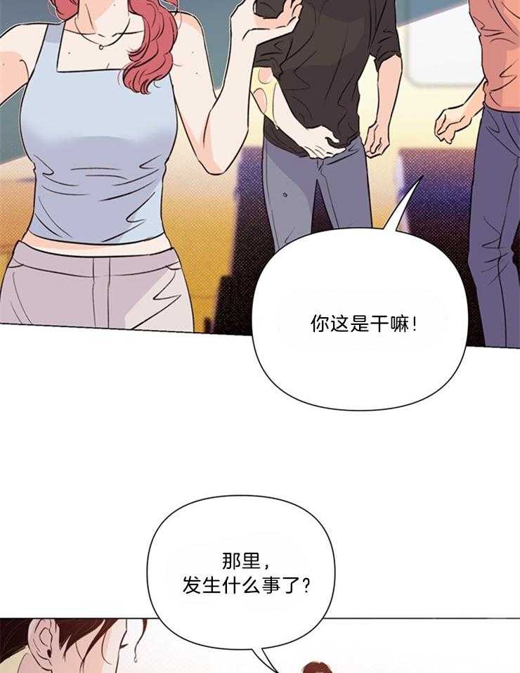 第50话_没有自知之明12