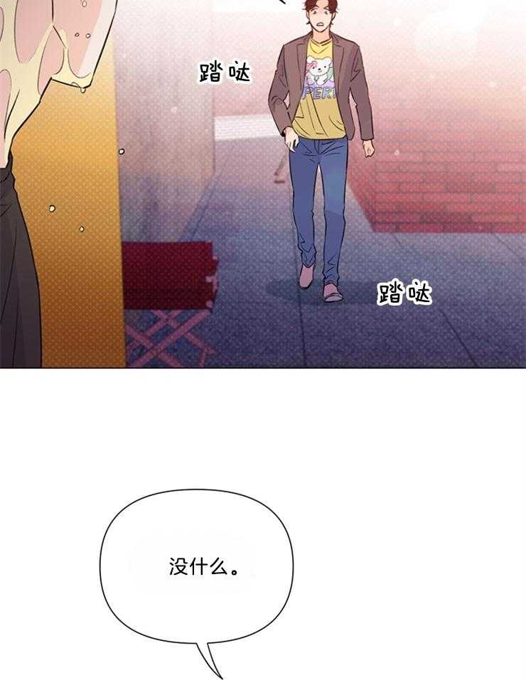 第50话_没有自知之明13