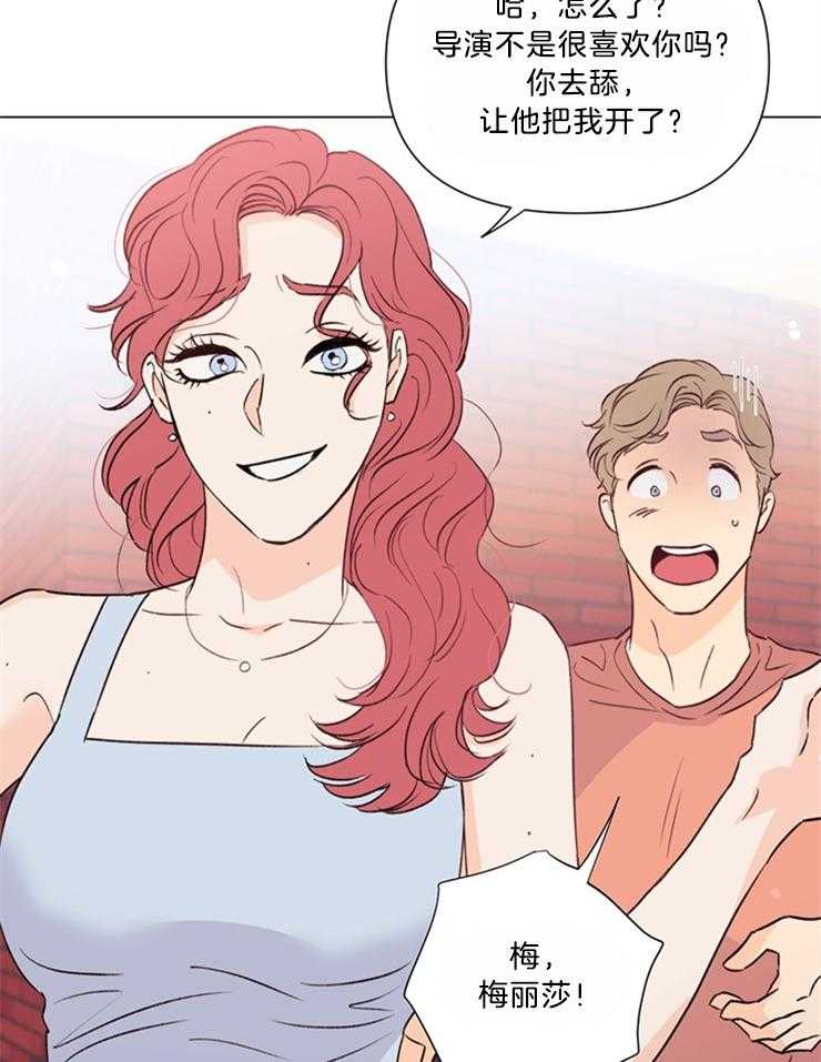 第50话_没有自知之明15