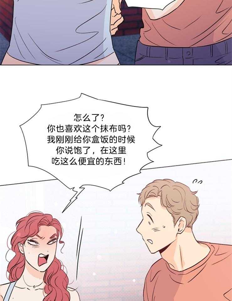 第50话_没有自知之明16