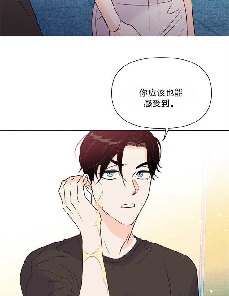 第50话_没有自知之明19