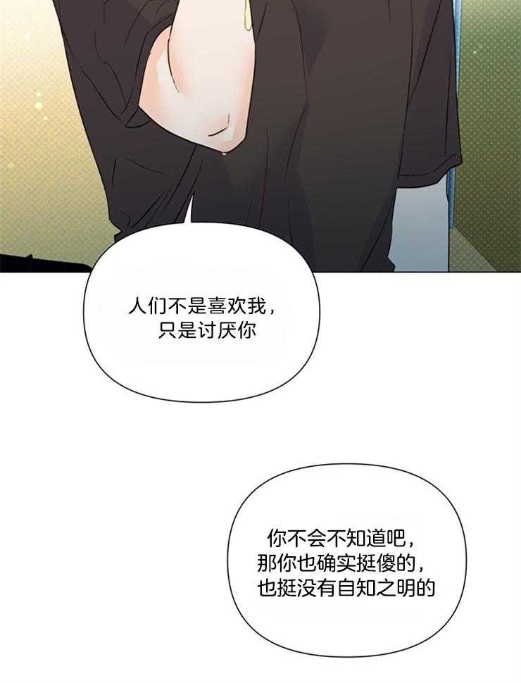 第50话_没有自知之明20