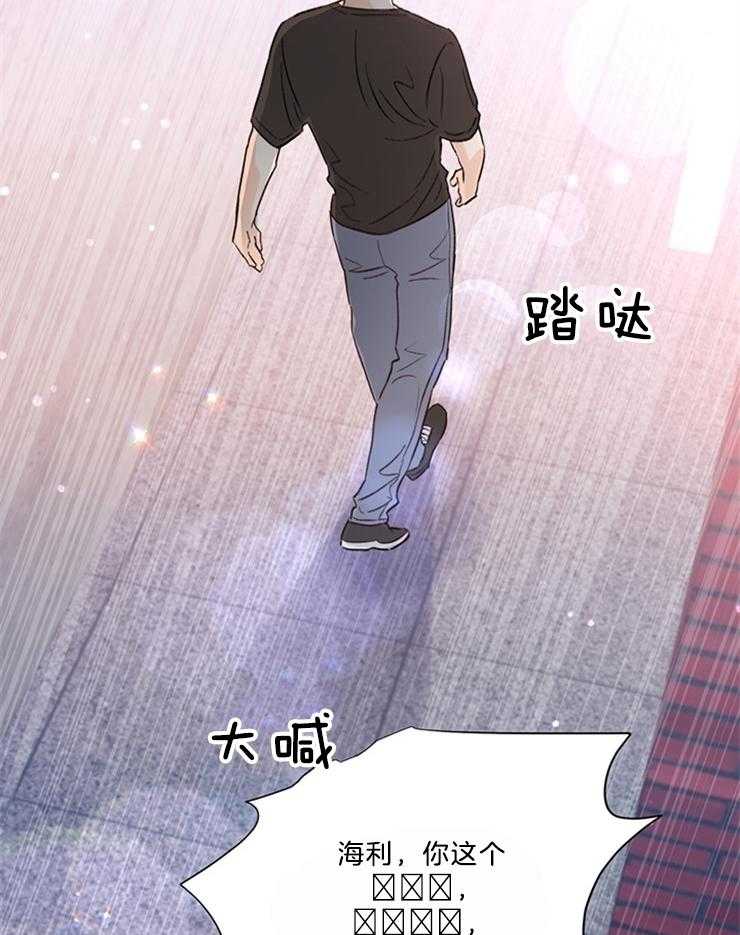 第50话_没有自知之明24