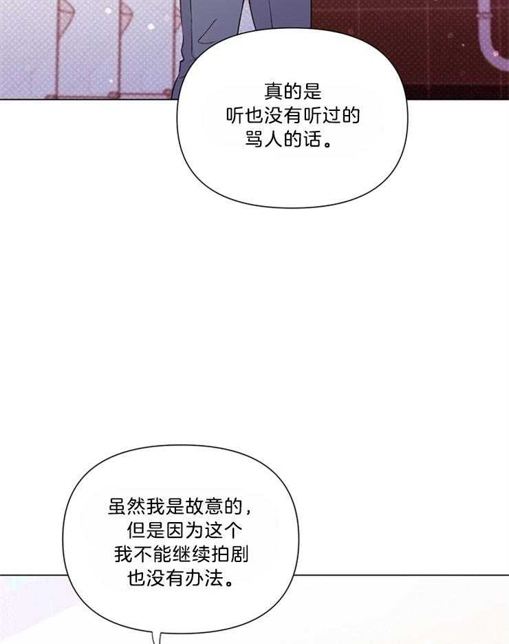 第50话_没有自知之明28