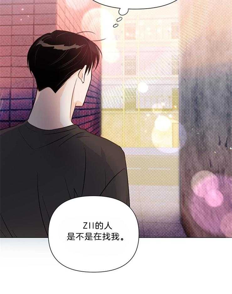 第50话_没有自知之明32