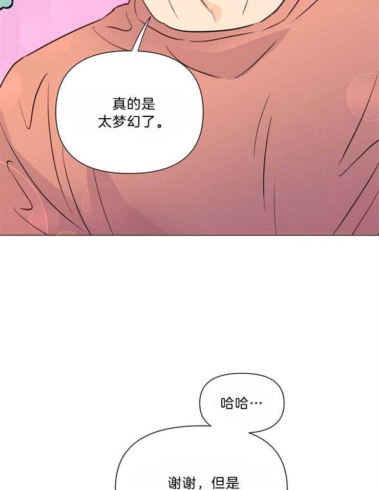 第50话_没有自知之明4