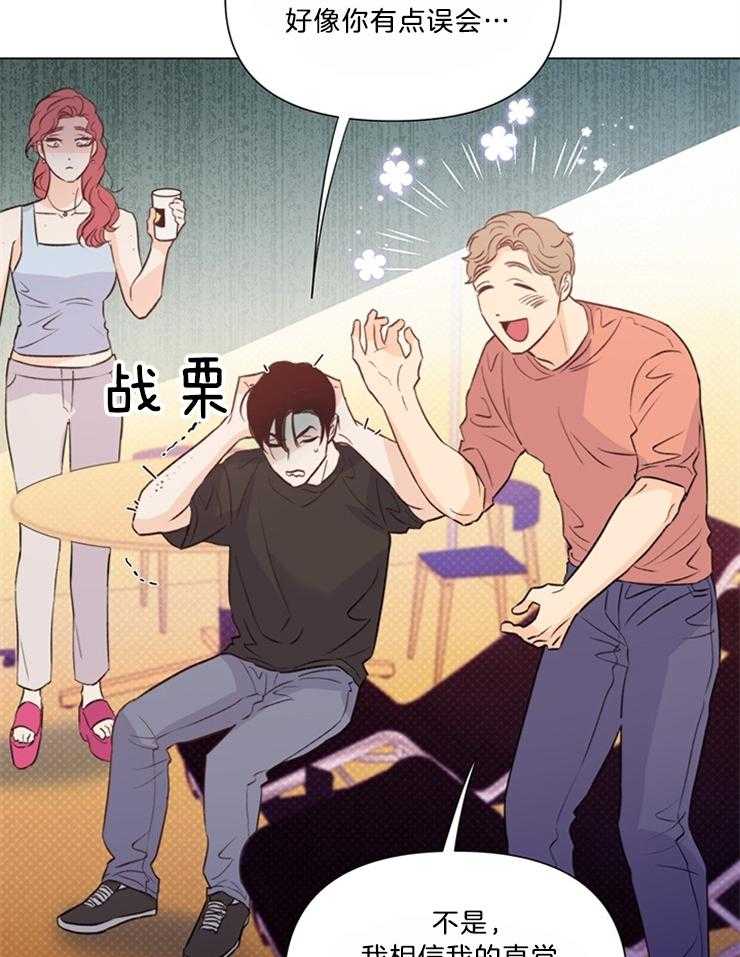 第50话_没有自知之明5