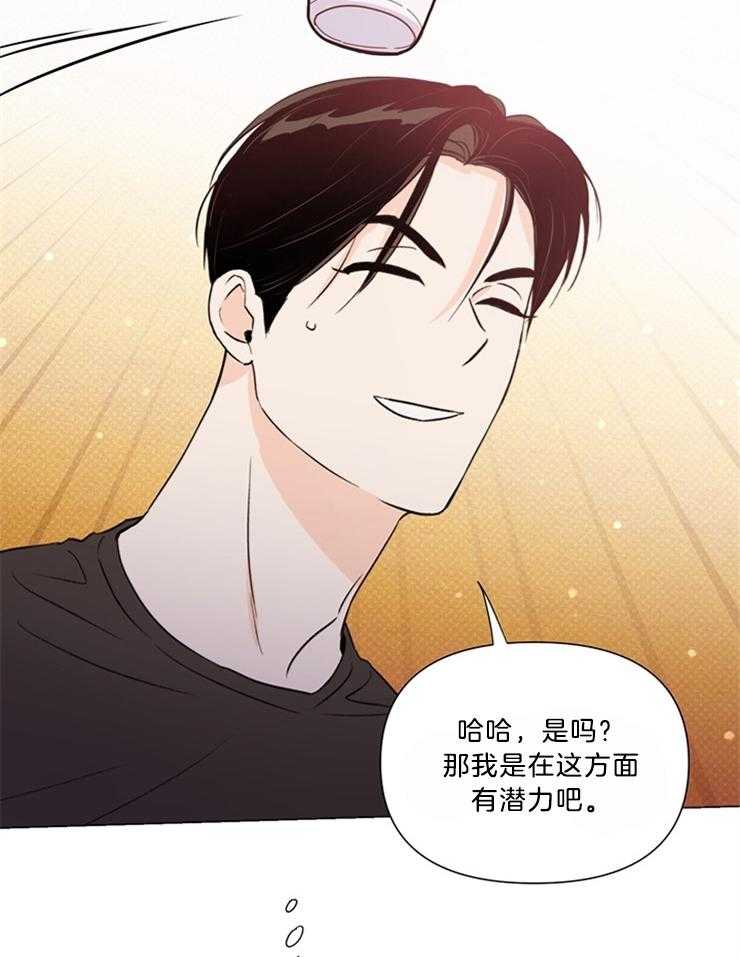 第50话_没有自知之明7