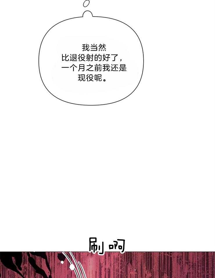 第50话_没有自知之明8