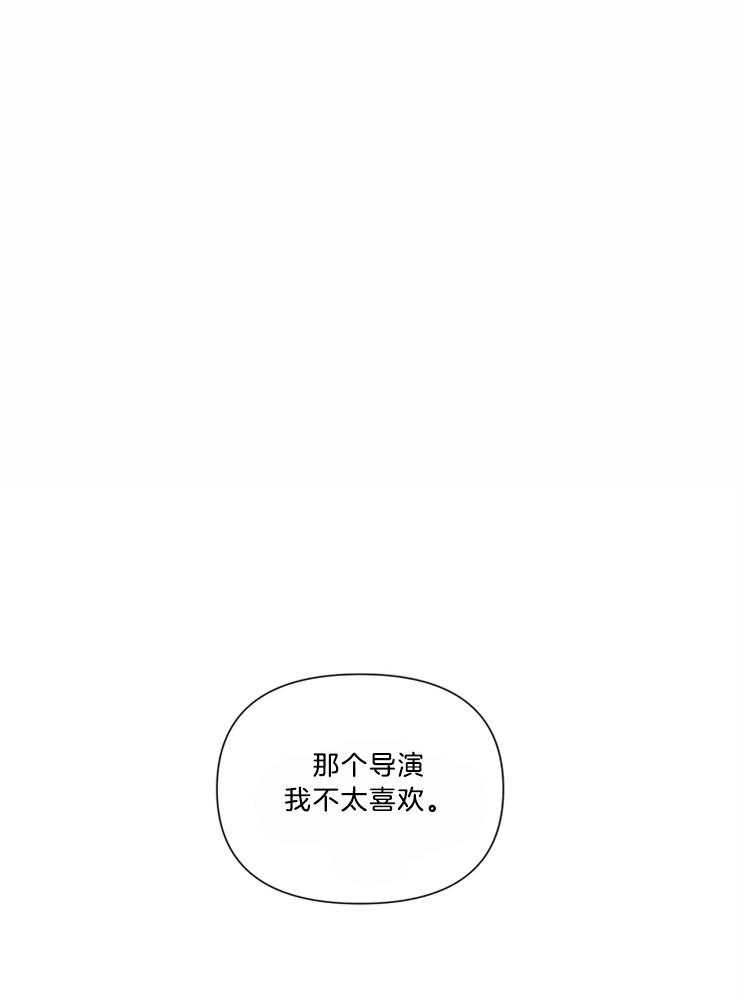 第49话_完全不一样11