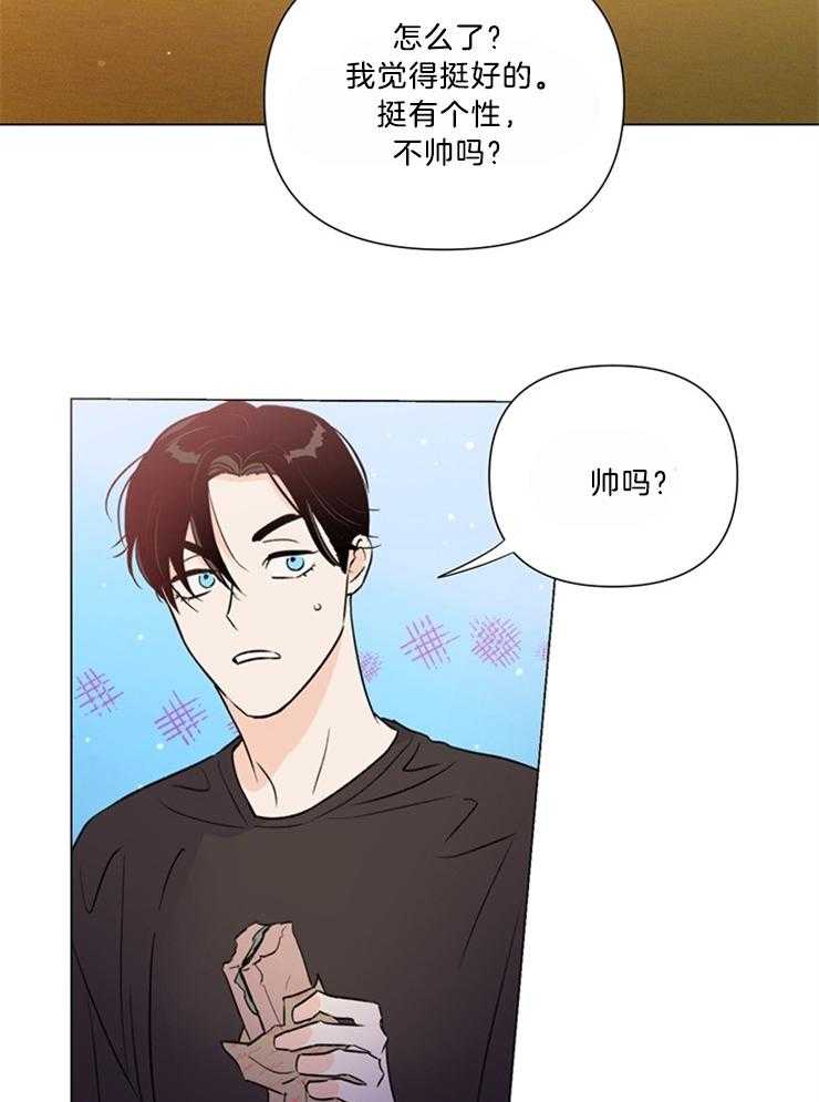 第49话_完全不一样13