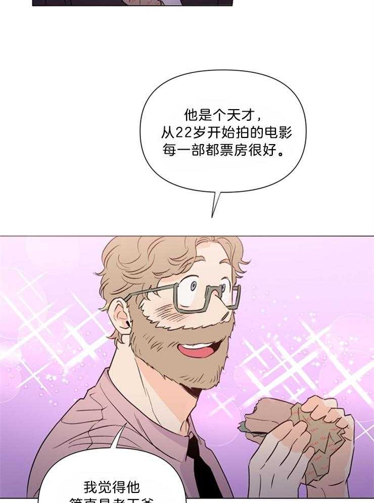 第49话_完全不一样14