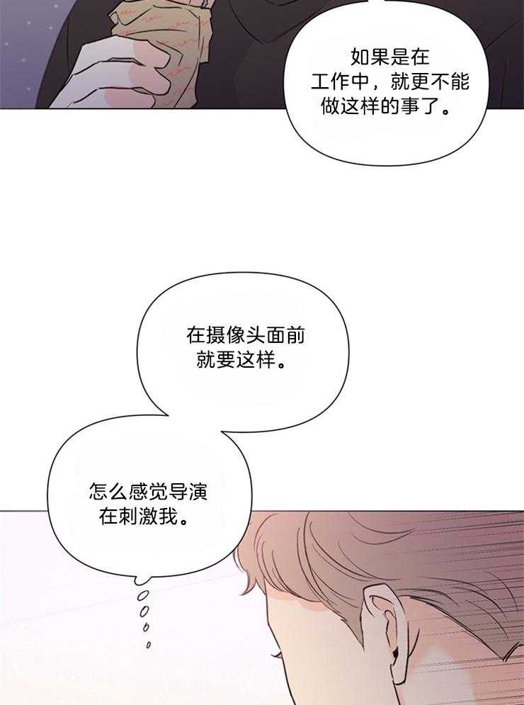 第49话_完全不一样17