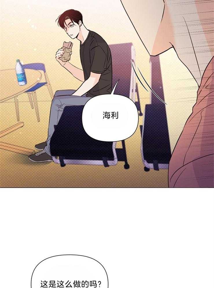第49话_完全不一样18