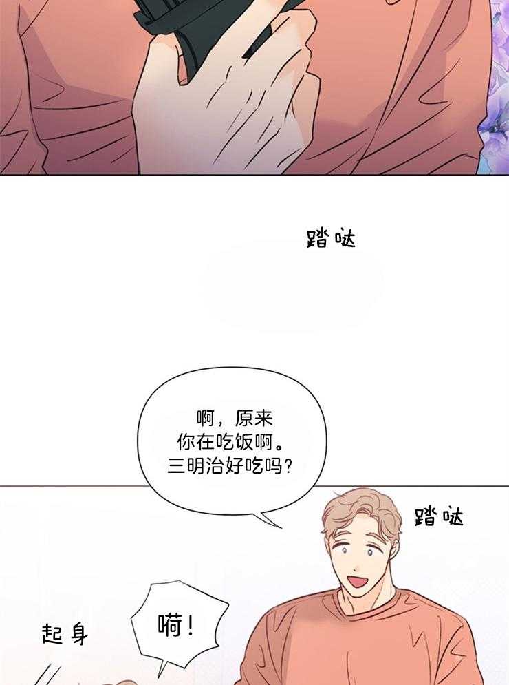第49话_完全不一样20