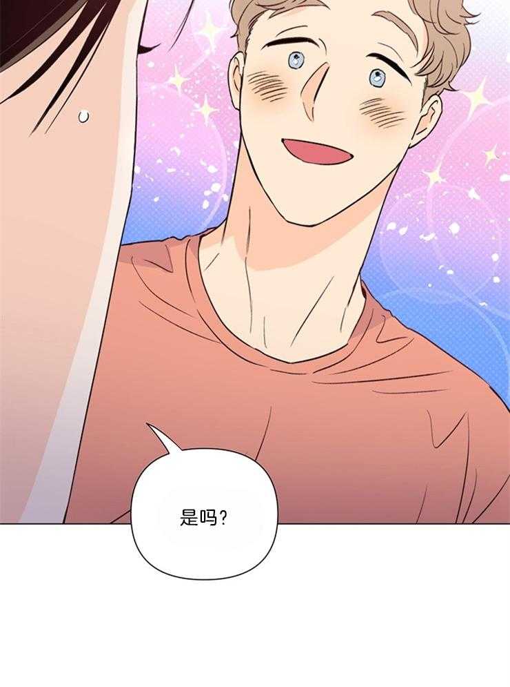 第49话_完全不一样29