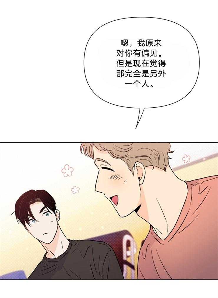 第49话_完全不一样30