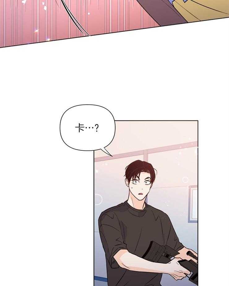 第49话_完全不一样7
