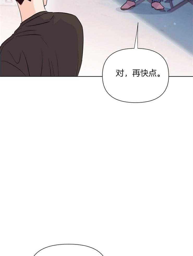 第48话_再快一点11