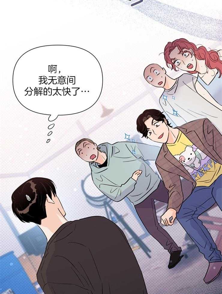 第48话_再快一点17