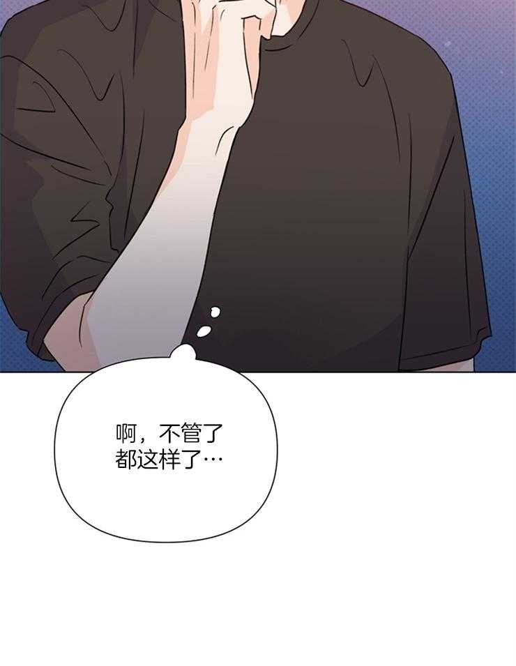 第48话_再快一点22