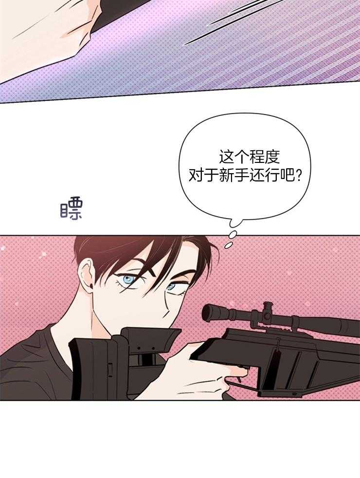 第48话_再快一点8