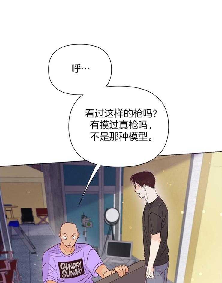 第47话_怎样才能像个菜鸟0