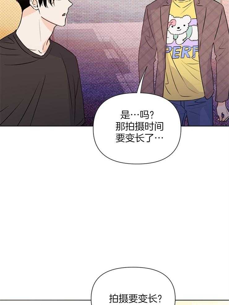 第47话_怎样才能像个菜鸟11