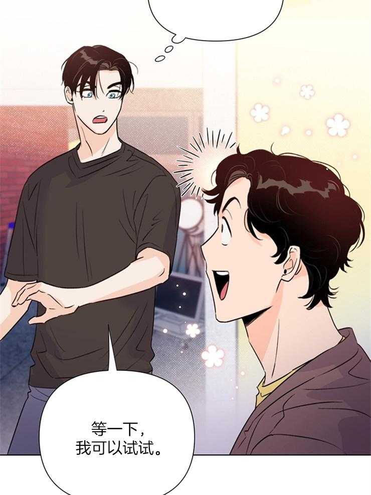 第47话_怎样才能像个菜鸟12