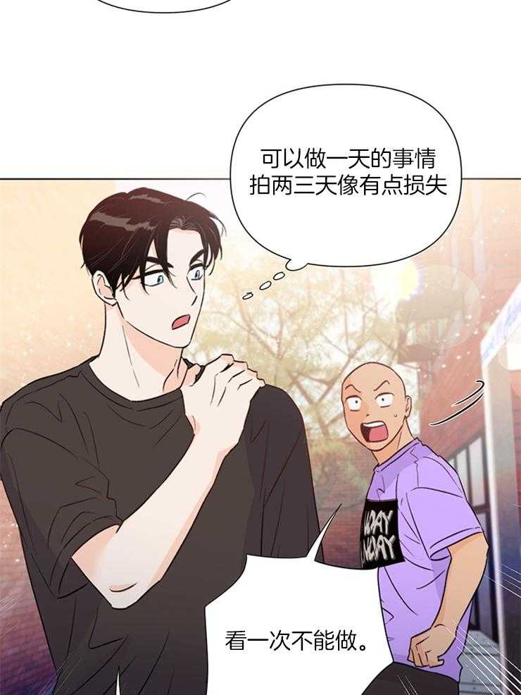 第47话_怎样才能像个菜鸟13
