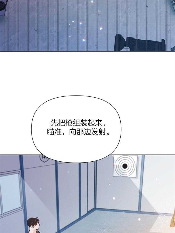 第47话_怎样才能像个菜鸟16