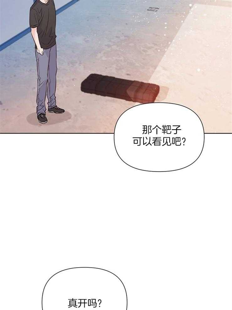 第47话_怎样才能像个菜鸟17