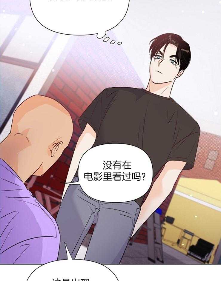 第47话_怎样才能像个菜鸟2